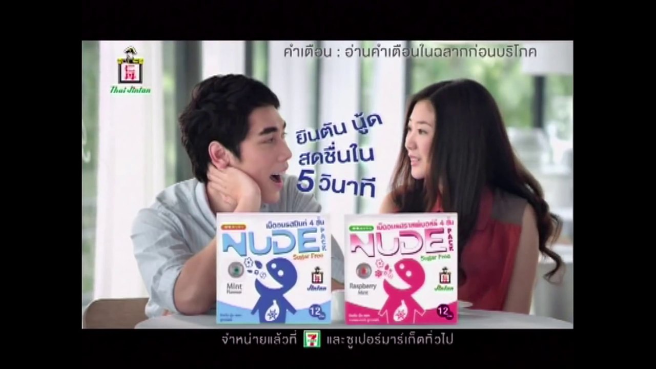 CF4 - Ep. 4 The Love Affair part 3