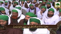 Islamic Speech - Koshish Kamyabi Ki Kunji - Haji Shahid Attari