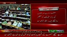 Shahid Saeed of ANP Speech in Joint Session of Parliament on 19th September 2014