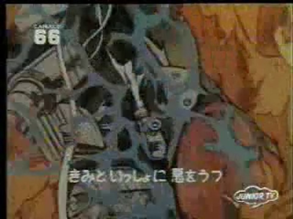 Sigla - Il grande Mazinga