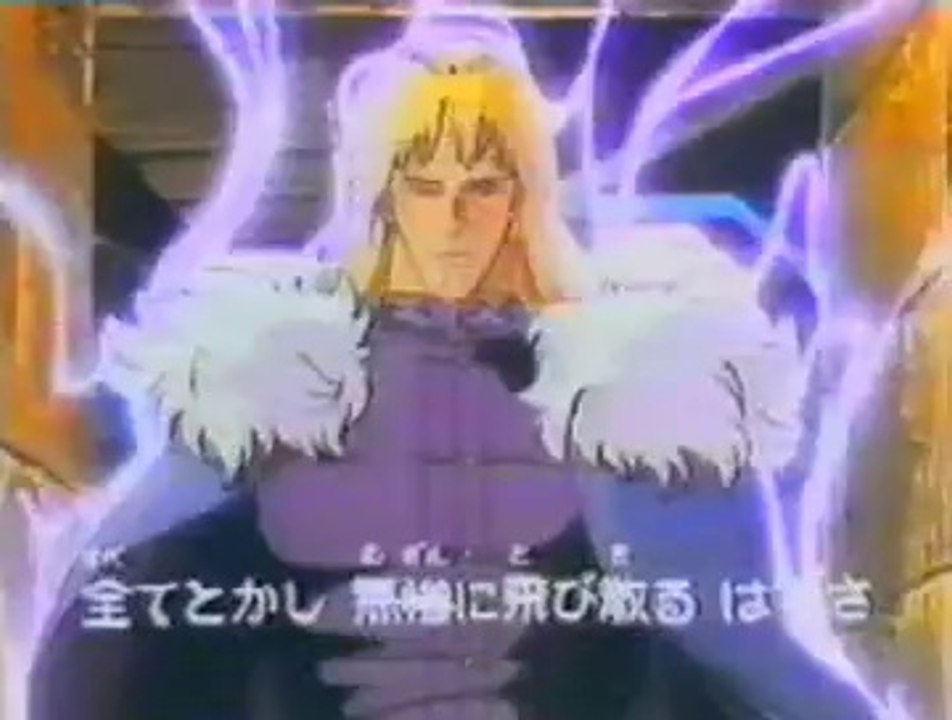 Sigla - Ken il guerriero - You wa shock (jap)