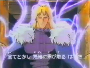 Sigla - Ken il guerriero - You wa shock (jap)