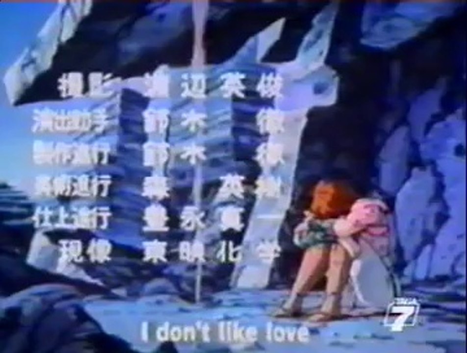 Sigla - Ken il guerriero 2 - Sigla finale