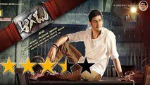 Aagadu' Movie Review | Mahesh babu | Tamannaah Bhatia