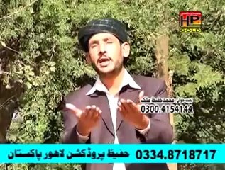 Maa Mere Maa ( Hafeez Malik 03004154144 ) HP GOLD