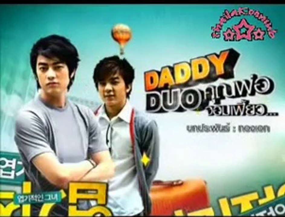 Daddy Duo epi 7