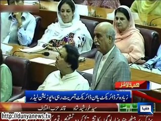 Dunya news Headlines 19 Sep, 2014, 18:00 PM