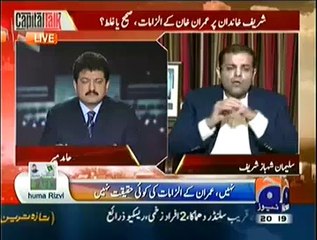 Imran Khan's One More Allegation Proved Against Sharif Family