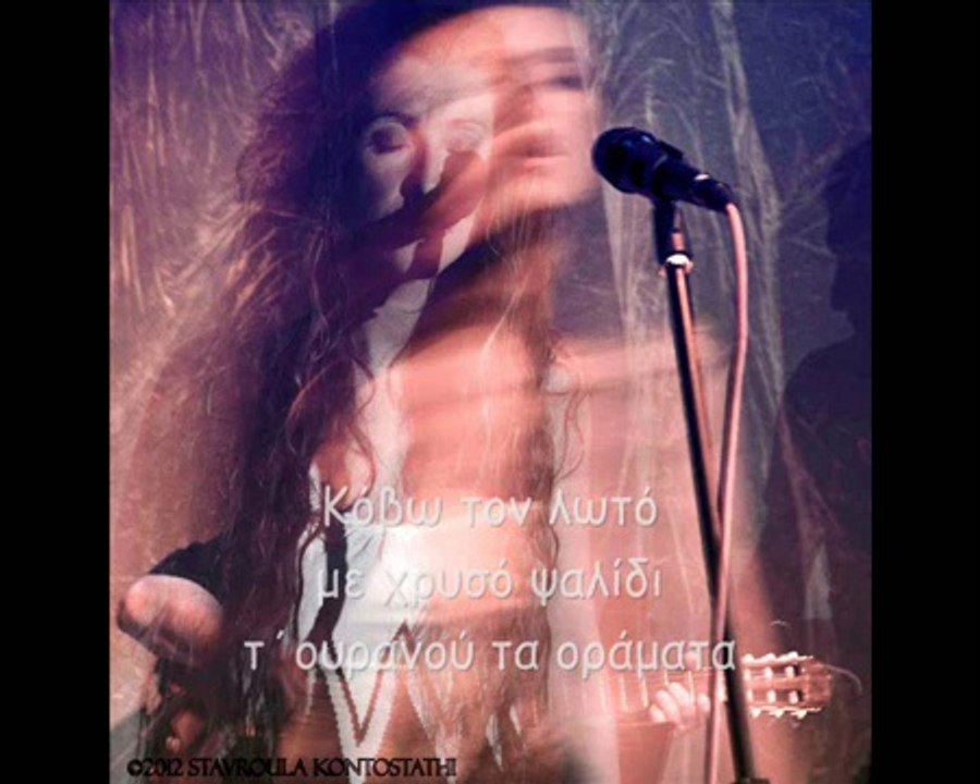 Ολα μέ αγάπη.......Άννα Μπουρμά - 2000 ΡΗΜΑΤΑ