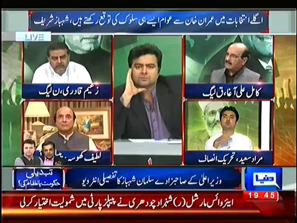 Anchor Kamran Shahid Made PMLN's Zaeem Qadri Angry On Rigging Debate
