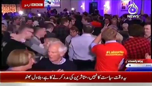 Bbc Urdu Sairbeen On Aaj News – 19th September 2014