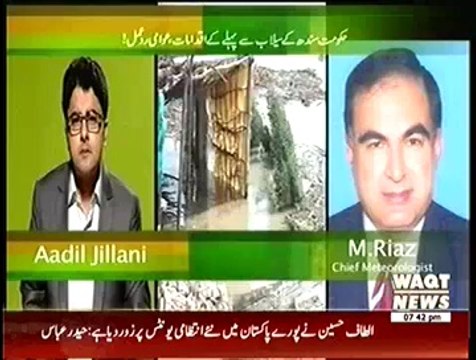 Labb Azaad On Waqt News – 19th September 2014