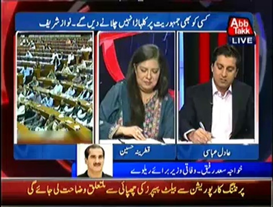 D Chowk - 19th September 2014