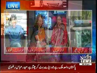 8pm with Fareeha – 19th September 2014