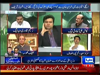 Watch Pakistani Anchor Kamran Shahid Made PMLN