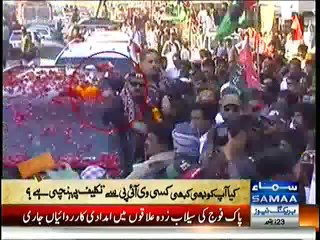 Pakistani VIP Protocol of Dr. Nisar Morai - Must Watch