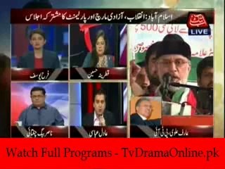 Abb Takk News Special Transmission DR Arif alvi  07pm to 08pm - 19th September 2014