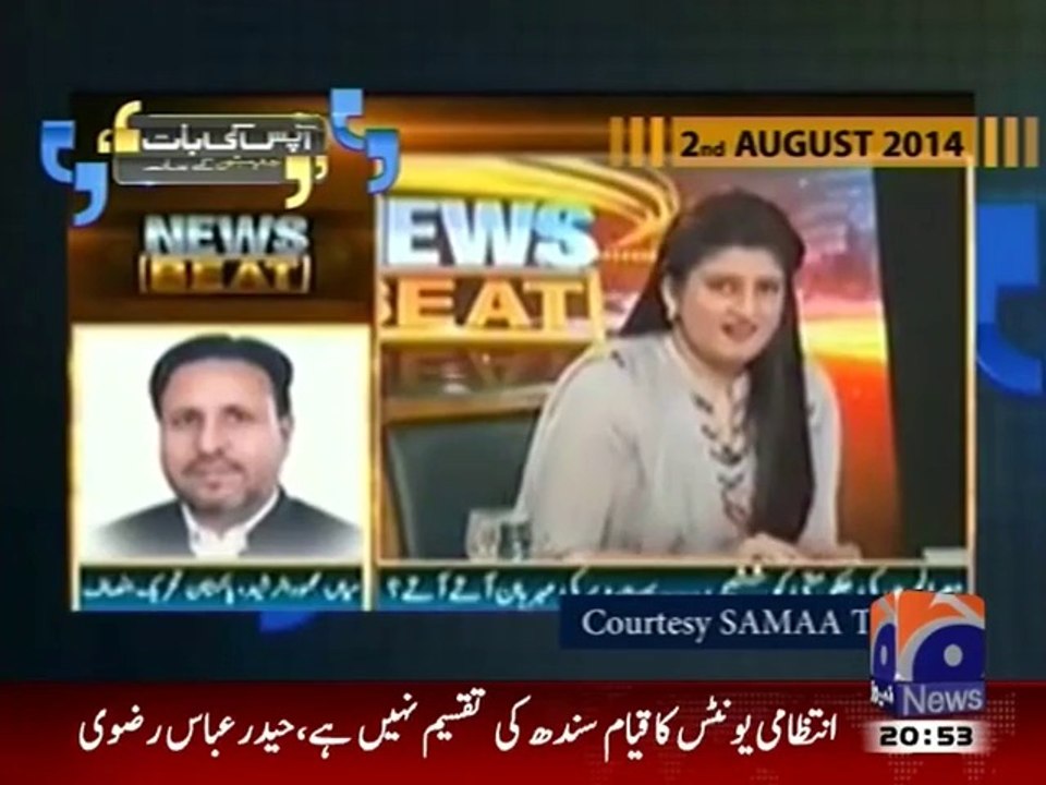 2 August Mahmood Rasheed London Plan PTI