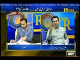 PTI Faisal Wada Blasts Talal Chaudhry on Giving Stupid Example in Live Show