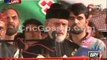 Dr Tahir ul Qadri Speech To PAT Inqalabi March 18th September 2014