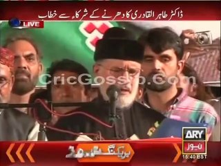Dr Tahir ul Qadri Speech To PAT Inqalabi March 18th September 2014
