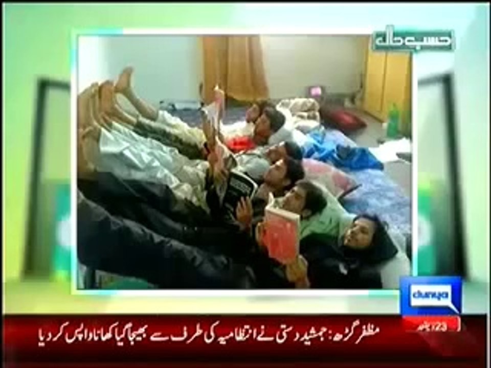 Dunya News Hasb e Haal 18th September 2014 ( 18 Sept 2014 ) Hasb-E-Haal 18-09-2014(1)