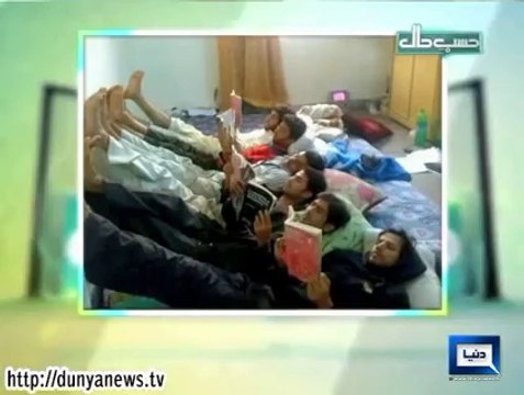 Dunya News Hasb e Haal 18th September 2014 ( 18 Sept 2014 ) Hasb-E-Haal 18-09-2014