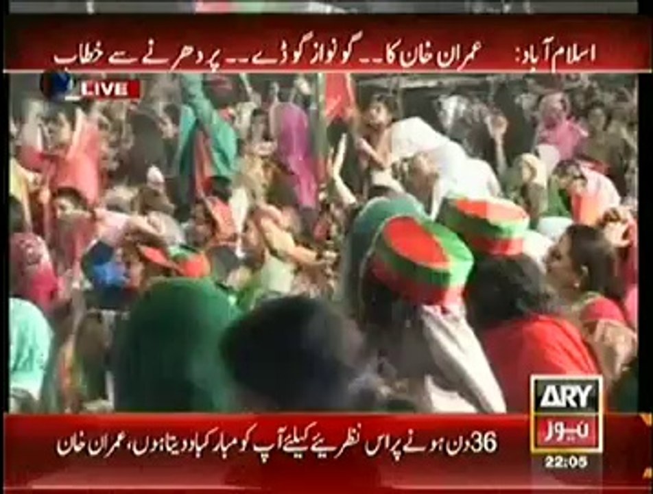 Nawaz Sharif What Will Happen At Public Gatherings If You Dont Resign- Imran Khan