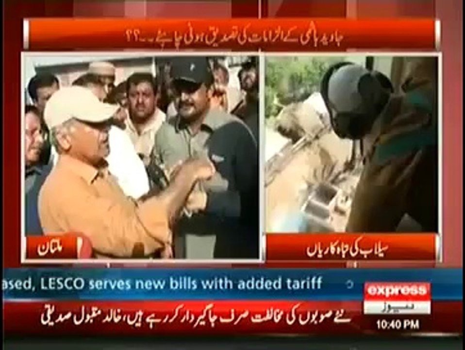 Kal Tak 18 September 2014 Exclsuive Interview With Shabaz Sharif