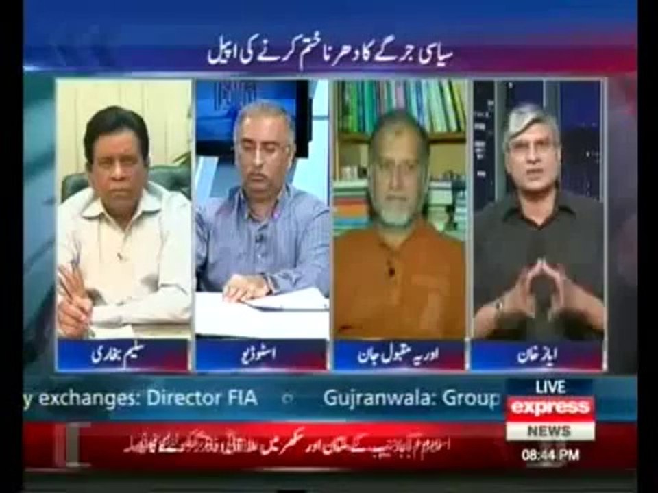 To The Point 18th September 2014