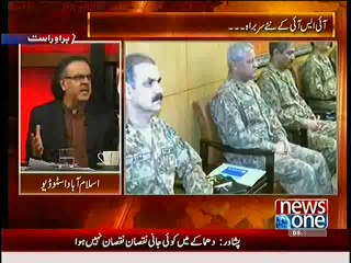 How Govts of Benazir and Nawaz Sharif dissolved secretly.Shahid Masood