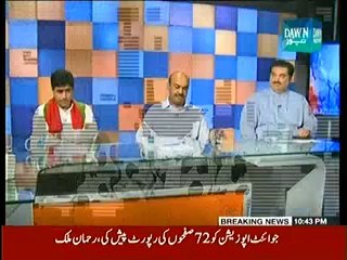 Faisla Awam Ka – 19th September 2014