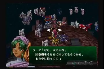 Super Robot Taisen Original Generation Gaiden - Partie. 33