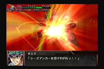 Super Robot Taisen Original Generation Gaiden - Partie. 35