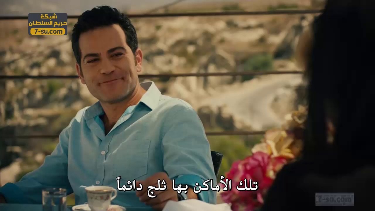مسلسل الأمانة - الحلقة 3 مترجمة للعربية