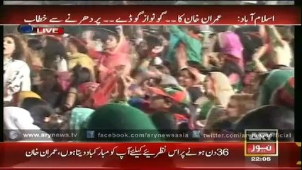 Imran Khan Speech  19 Sep - Azadi March   9PM