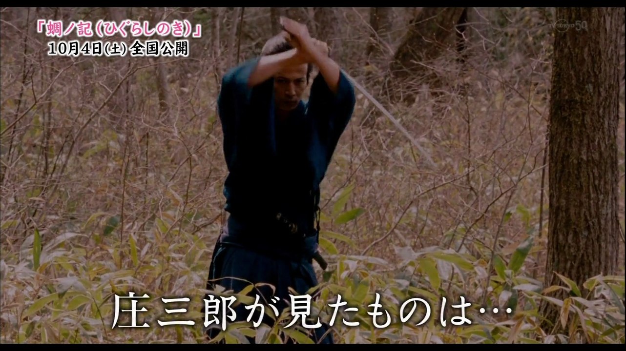 蜩オススメ9/20