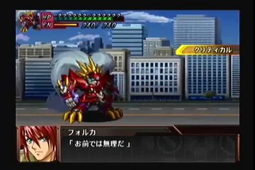 Super Robot Taisen Original Generation Gaiden - Partie. 51