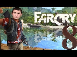 Far Cry прохождение Зачищаем лагерь наемников