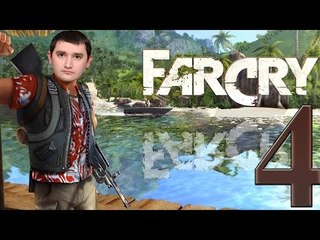 Far Cry прохождение Зачислили корабль