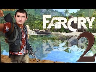 Far Cry прохождение Захват первой машины