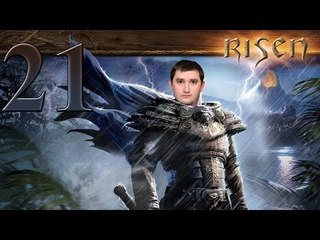 Прохождение Risen Нас научили вскравать замки!