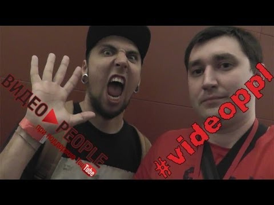 Фестиваль Видео People #Videoppl 2014