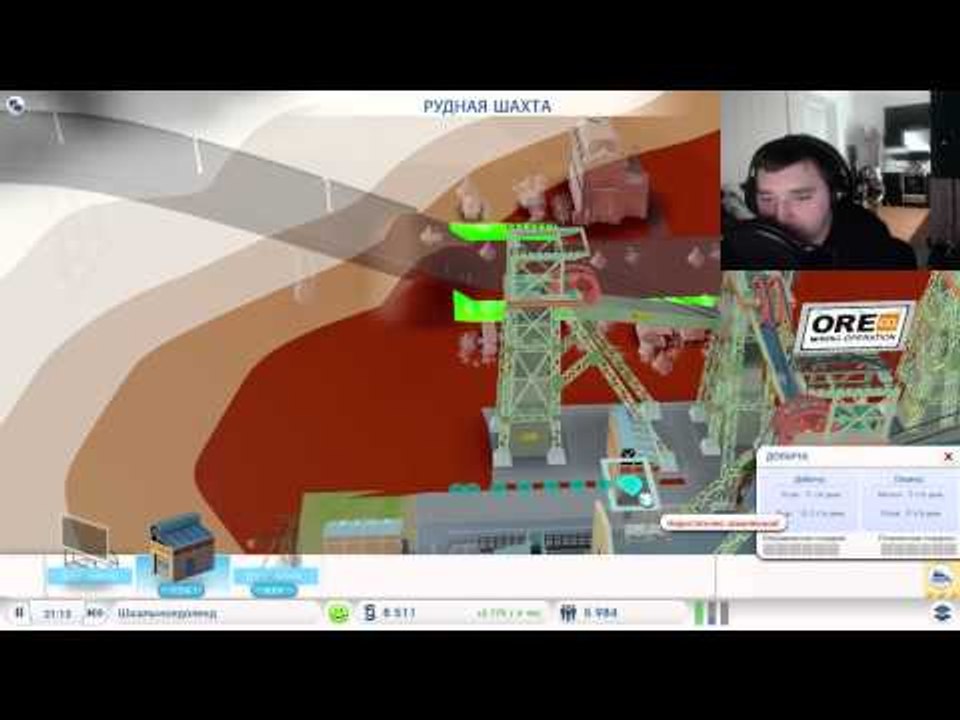 Запись субботнего стрима - SIMCITY