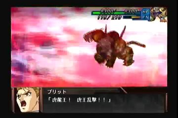 Super Robot Taisen Original Generation Gaiden - Partie. 68