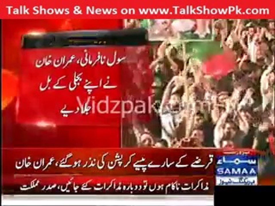 Imran Khan burns his Electricity bill