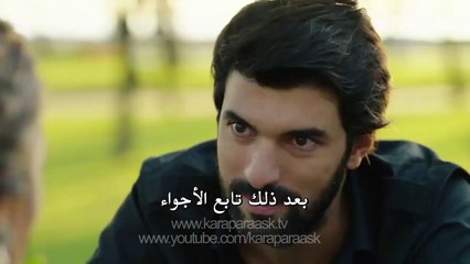 مسلسل العشق المشبوه الجزء الثاني اعلان الحلقة  4  مترجم للعربية