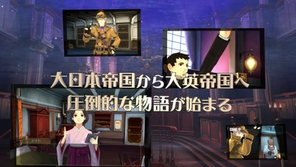 The Great Ace Attorney - TGS 2014 Trailer