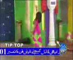 Download Nargis hot Mujra dailymotion video Aaj Ral Ke Guzaran Ge Rat