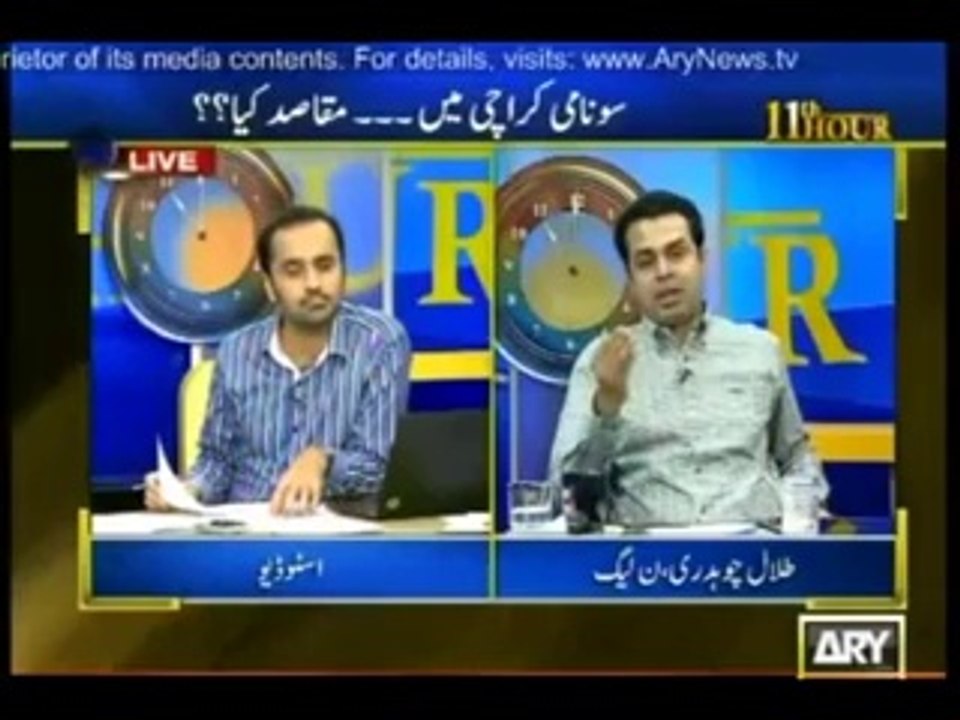 PTI Faisal Wada Blasted On Talal Chaudhry on Giving Stupid Example in Live Show